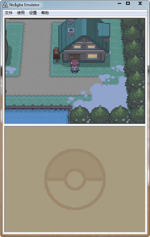 口袋妖怪白金光截图2