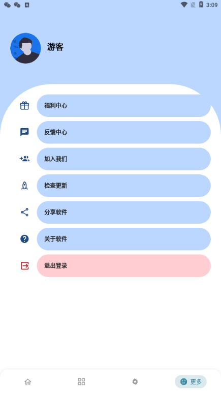 熊盒子7.1