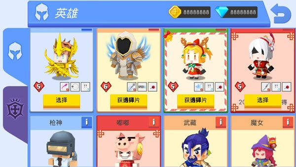 弓箭手大作战无广告版