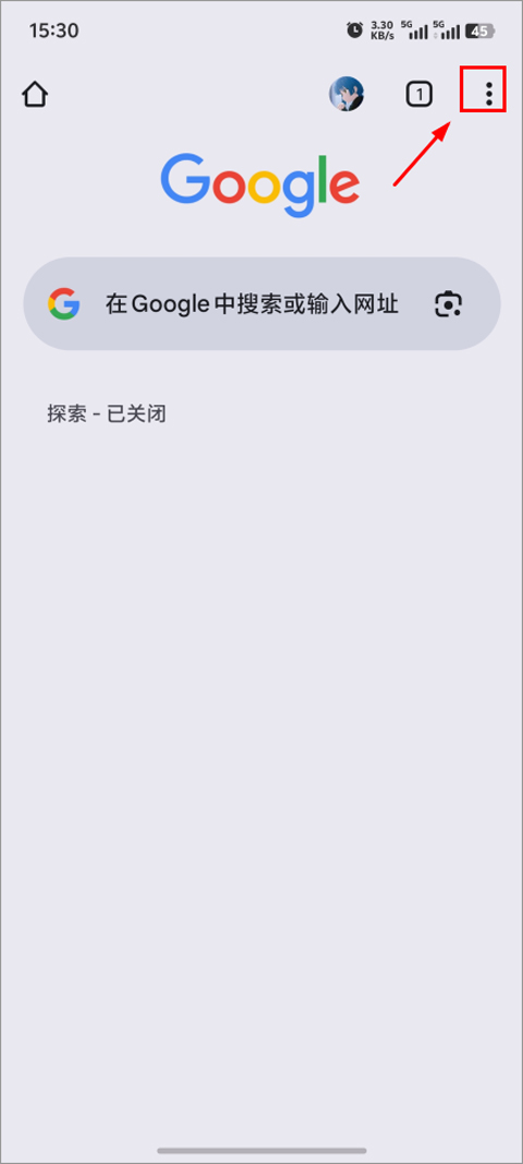 Google chrome手机版