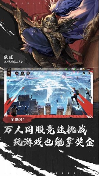 率土之滨青春版