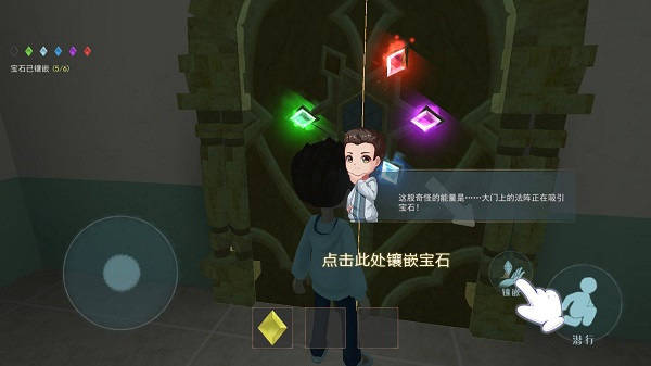 旧版躲猫猫2春节版