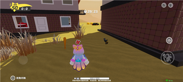 元梦之星云游戏