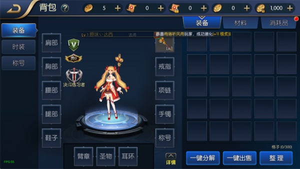 阿拉德之怒0.1折版