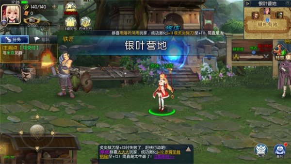 阿拉德之怒0.1折版