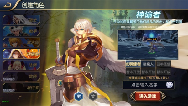 阿拉德之怒0.1折版