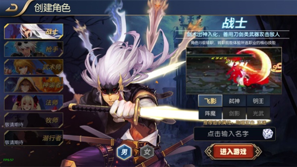 阿拉德之怒0.1折版