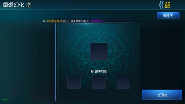 阿拉德之怒0.1折版