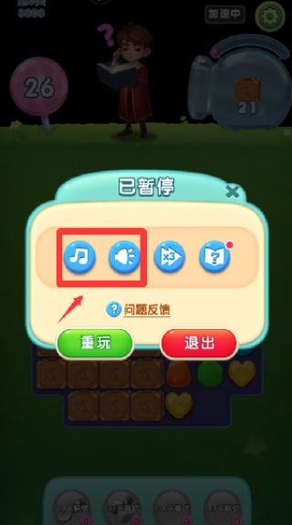 宾果消消消老版本