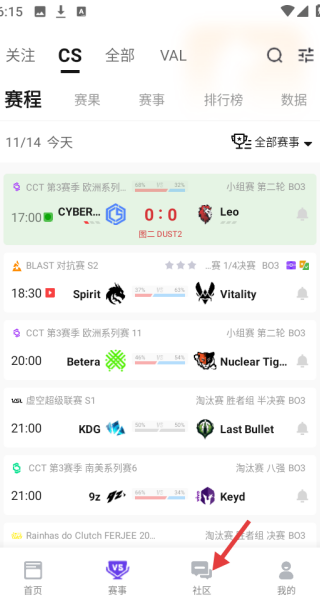 5E对战平台手机版