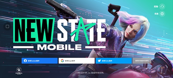 未来之役最新版