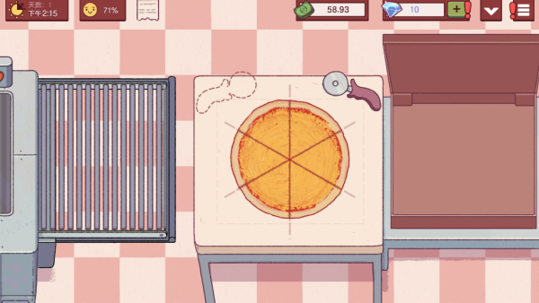 可口的披萨美味的披萨中文版