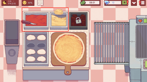 可口的披萨美味的披萨中文版