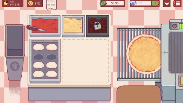 可口的披萨美味的披萨中文版