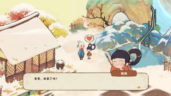 桃源深处有人家