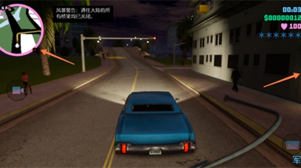 侠盗飞车罪恶都市手机版