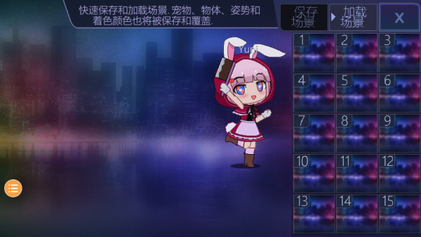 加查俱乐部中文版