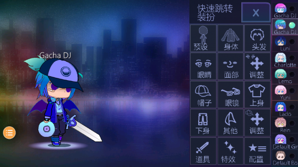 加查俱乐部中文版