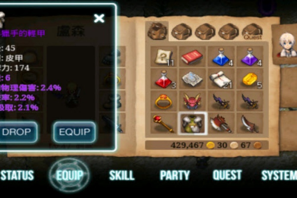 艾诺迪亚3高爆版