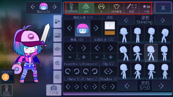 加查俱乐部中文版