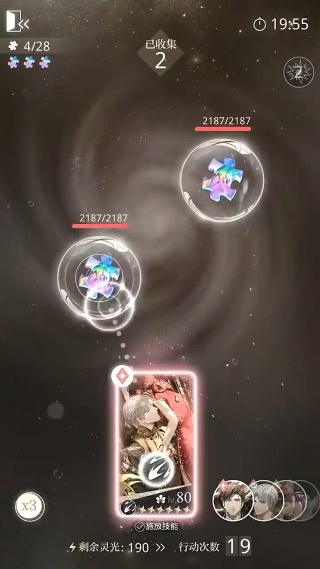 光与夜之恋云游戏