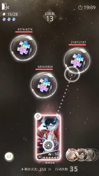 光与夜之恋云游戏