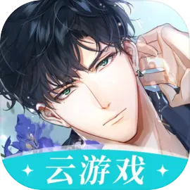 光与夜之恋云游戏