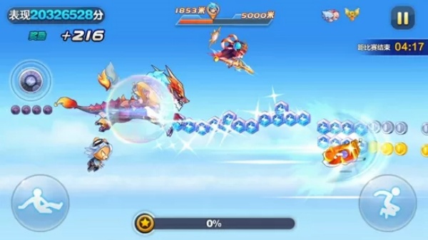 天天酷跑最新版