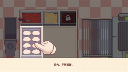 可口的比萨正版