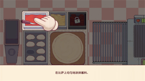 可口的比萨正版