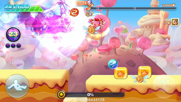 天天酷跑最新版