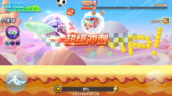 天天酷跑最新版