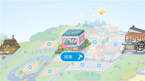 托卡世界更新自建房