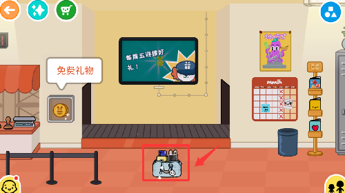 托卡世界更新自建房