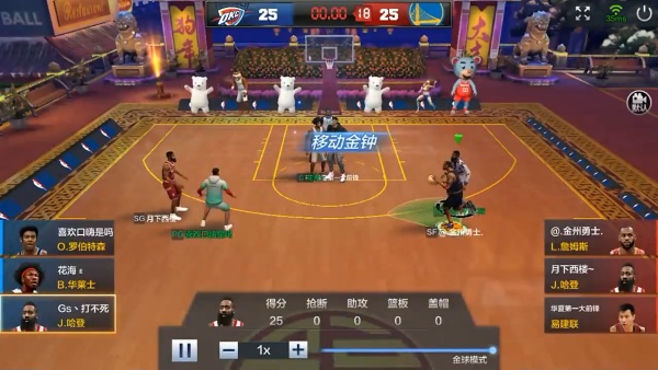 最强美职篮手机版