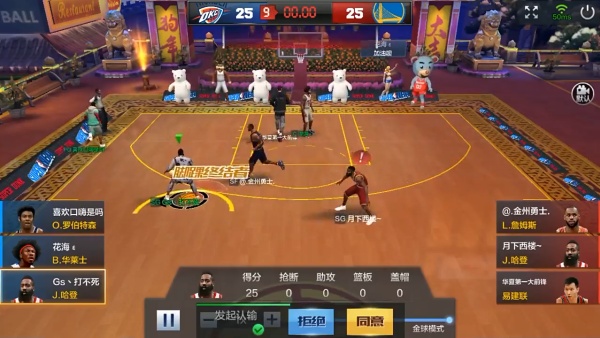 最强美职篮手机版