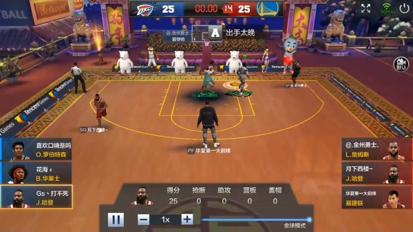 最强美职篮体验服