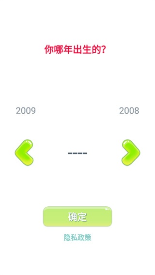 会说话的狗狗安卓版