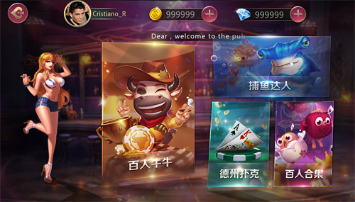 角落娱乐