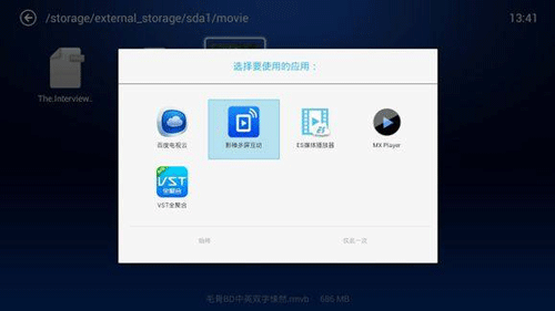 小白文件管理器