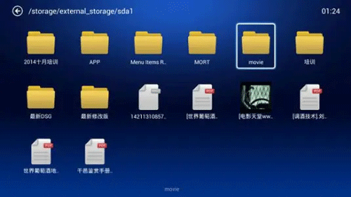 小白文件管理器