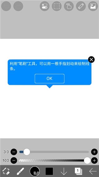 爱笔思画x13.1.9版