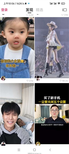 快手概念版旧版