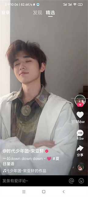 快手概念版旧版