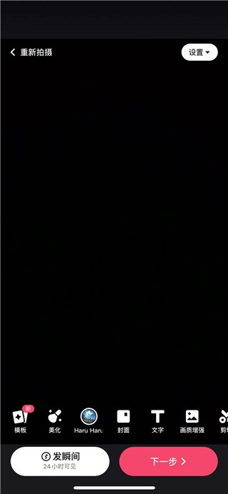 快手概念版旧版