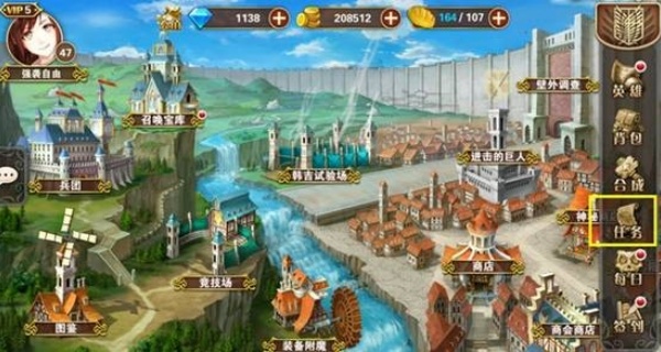 进击的巨人2手游