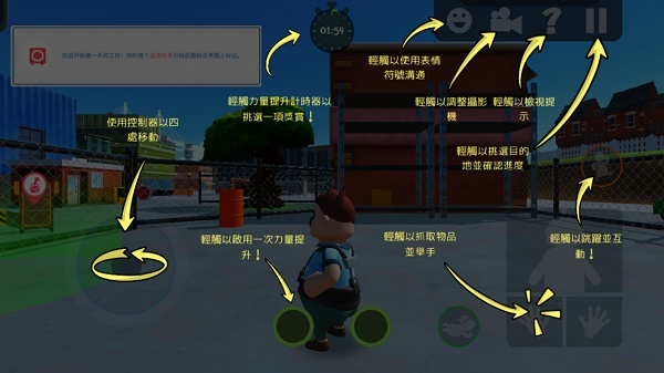 可靠快递双人联机版