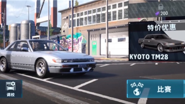 CarX漂移赛车2正版