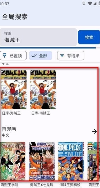 繁华漫画