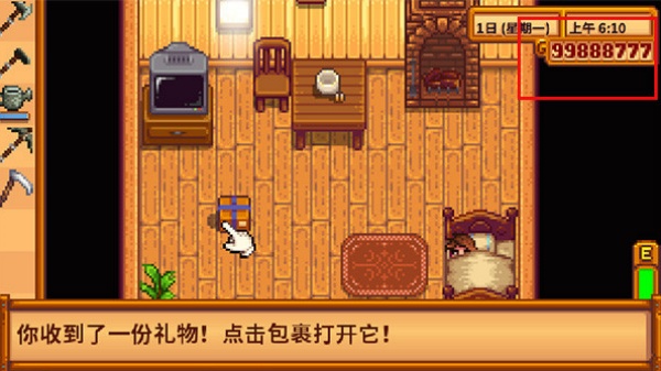 星露谷物语汉化版